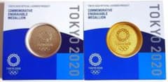 2020 도쿄 올림픽 기념 메달 골드 실버 미개봉