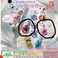 キーリングハンガー　サンリオのサムネイル