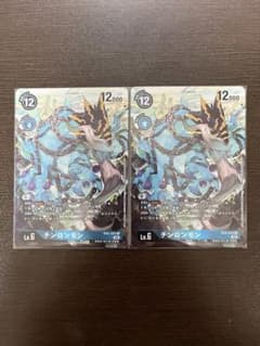 デジモンカード　チンロンモン　パラレルのサムネイル