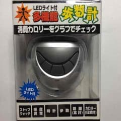 多機能万歩計のサムネイル