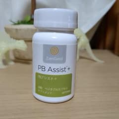 ドテラ PB Assist＋のサムネイル