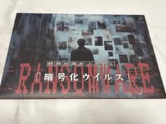 SCRAP Mystery for youのサムネイル