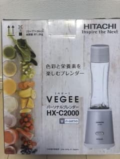 HITACHIパーソナルブレンダー HX-C2000 VEGEEのサムネイル