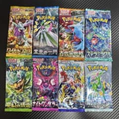 ポケモンカード 未開封パック 8種セット - メルカリ