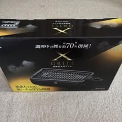 YAMAZEN X GRILL 減煙焼き肉グリル YGMA-X100のサムネイル