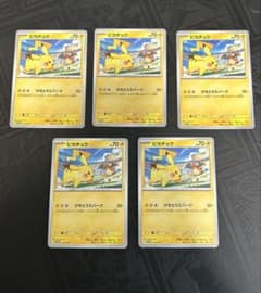 ポケモンカード ピカチュウ120/sv-p 5枚セット - メルカリ