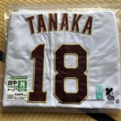楽天イーグルス　田中将大　ユニフォームのサムネイル