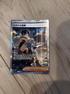 ヒガナの信頼 SR SAR セット - メルカリ