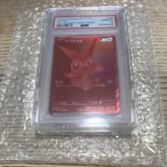 下4桁5のキリ番PSA10 ピクティニ 2025 SV-P ポケモンカード - メルカリ