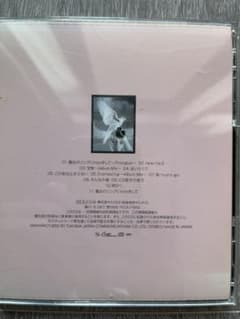 岡本真夜　魔法のリングにkissをして