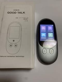 夢グループ GOOD TALK 音声翻訳機 DT-TY2311G - メルカリ