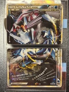 パルキア＆ディアルガLEGEND ☆ L3 頂上大激突 073/080 - メルカリ