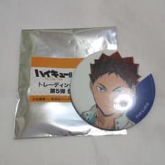岩泉一 缶バッジのサムネイル