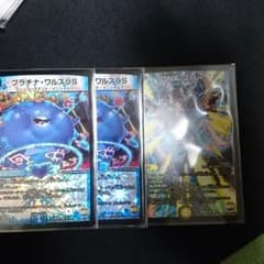 プラチナワルスラＳ2枚＆DNAスパークのサムネイル