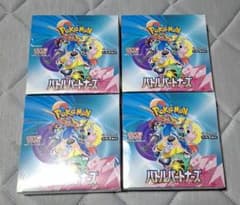 ポケモンカードゲーム バトルパートナーズ シュリンク付き 4BOXセット