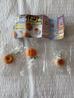パンのmine charm 3種セット - 3