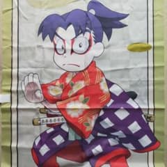 きり丸 歌舞伎 のぼり 極楽湯 忍たま乱太郎 コラボ 当選品 かぶ