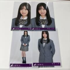 乃木坂46 愛宕心響 生写真 ネーブルオレンジ 封入 コンプ - メルカリ