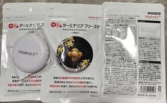 ターミナリアファースト　3袋のサムネイル