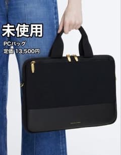 [CHARLES & KEITH] Textured Laptop Bag PC