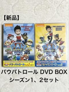 パウ・パトロール DVD BOX シーズン1、2セット - メルカリ
