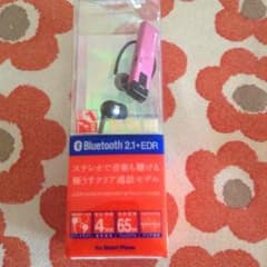 イヤホンのサムネイル