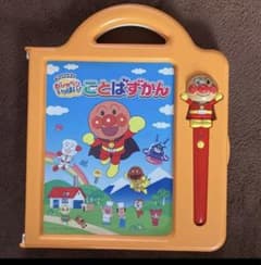 アンパンマン おしゃべりいっぱいことばずかんのサムネイル