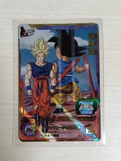スーパードラゴンボールヒーローズ 孫悟空 MM2-CP3 - メルカリ