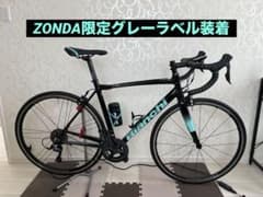 ビアンキ ビアニローネ7 VIANIRONE7 SORA ZONDダークラベル ビアンキ ビアニローネ7 VIANIRONE7 SORA ZONDダークラベル