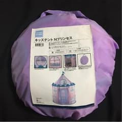 キッズテントのサムネイル