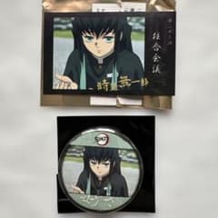 Demon Slayer: Kimetsu no Yaiba - The Fifth Season, The Pillar Meeting, Tokito Muichiro