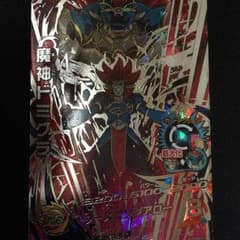 魔神ドミグラ HR (HGD9-SEC)のサムネイル