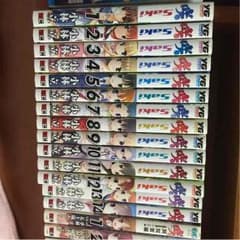 たそ様専用のサムネイル