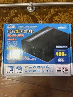 BAL 3WAYインバーター 400W No.1758のサムネイル