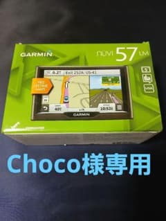GARMIN nuvi 57 LM カーナビ 本体　City Europe NT GARMIN nuvi 57 LM カーナビ 本体 City Europe NT - メルカリ