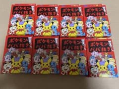【新品未開封】　ポケモンカード　ババ抜き 赤　25個セット 未開封 匿名発送 ポケモンババ抜き赤 8個セット 新品未開封 - メルカリ
