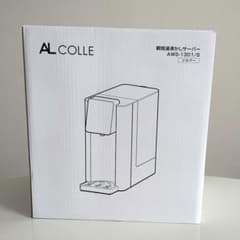 AL アルコレ瞬間湯沸かしサーバー シルバー AWS-1301/S 瞬間湯沸かしサーバー COLLE AL COLLE 電気ケトルでも 電気ポット キッチン家電
