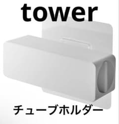 tower チューブホルダー　歯磨き粉ホルダー　白のサムネイル