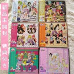GAME PriPara Music Collection CD vol.1〜6 - メルカリ