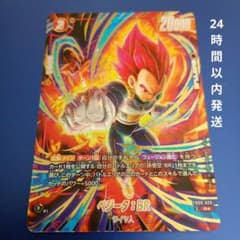 美品】FB09-020 R ☆ パラレル ベジータ BR - メルカリ