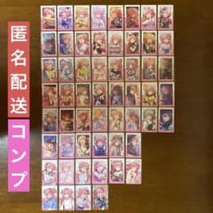 プロセカ　桃井愛莉　エピカ　ほぼコンプリートセット　モモジャン　まとめ売り プロセカ 桃井愛莉 エピカ ほぼコンプリートセット モモジャン まとめ