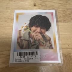 吉田仁人 キラリ 吉田仁人の会 スクラッチ 購入特典 ブロマイド m73591684941_1.jpg?1771300861