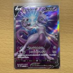 ポケモンカード ミューツーV SRのサムネイル