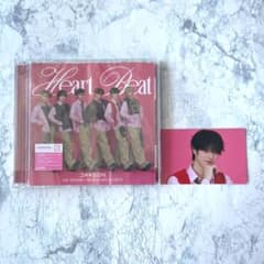 【福田歩汰トレカ付】DXTEEN Heart Beat 初回限定盤A