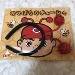 カープみつばちカチューシャのサムネイル