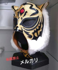 ＹＮ製 初代タイガーマスクのプロレスマスク ブルメタヤギリ 試合用 m73592004607_1.jpg?1775054278