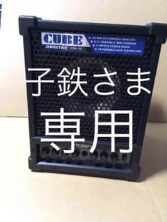ローランドCM-30のサムネイル