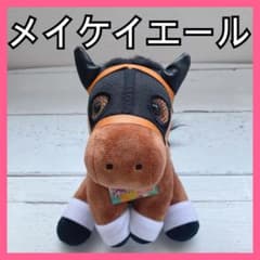 メイケイエール ぬいぐるみ Mサイズ アイドルホース - メルカリ
