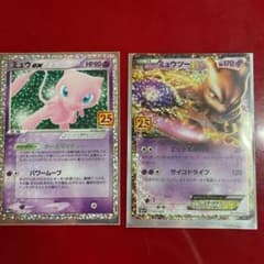 25th ミュウex &ミュウツーEXのサムネイル