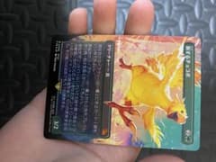【エラー】旅するチョコボ　MTG 日本語版 FF エラー】旅するチョコボ MTG 日本語版 FF - メルカリ